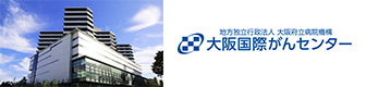 Osaka Prefectural Hospital Organization Osaka International Cancer Institute