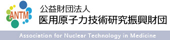 Association for Nuclear Technology in Medicine