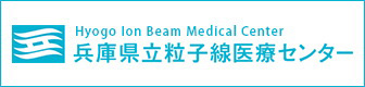 Hyogo Ion Beam Medical Center