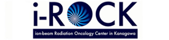 ion-beam Radiation Oncology Center in Kanagawa, Kanagawa Cancer Center（i-ROCK）