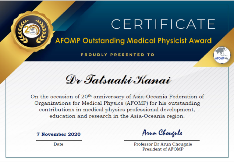 Certificate _AFOMP Outstanding Medical Physicist Award｜大阪重粒子線センター